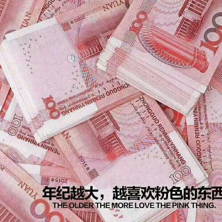 我要去看山看海看世界