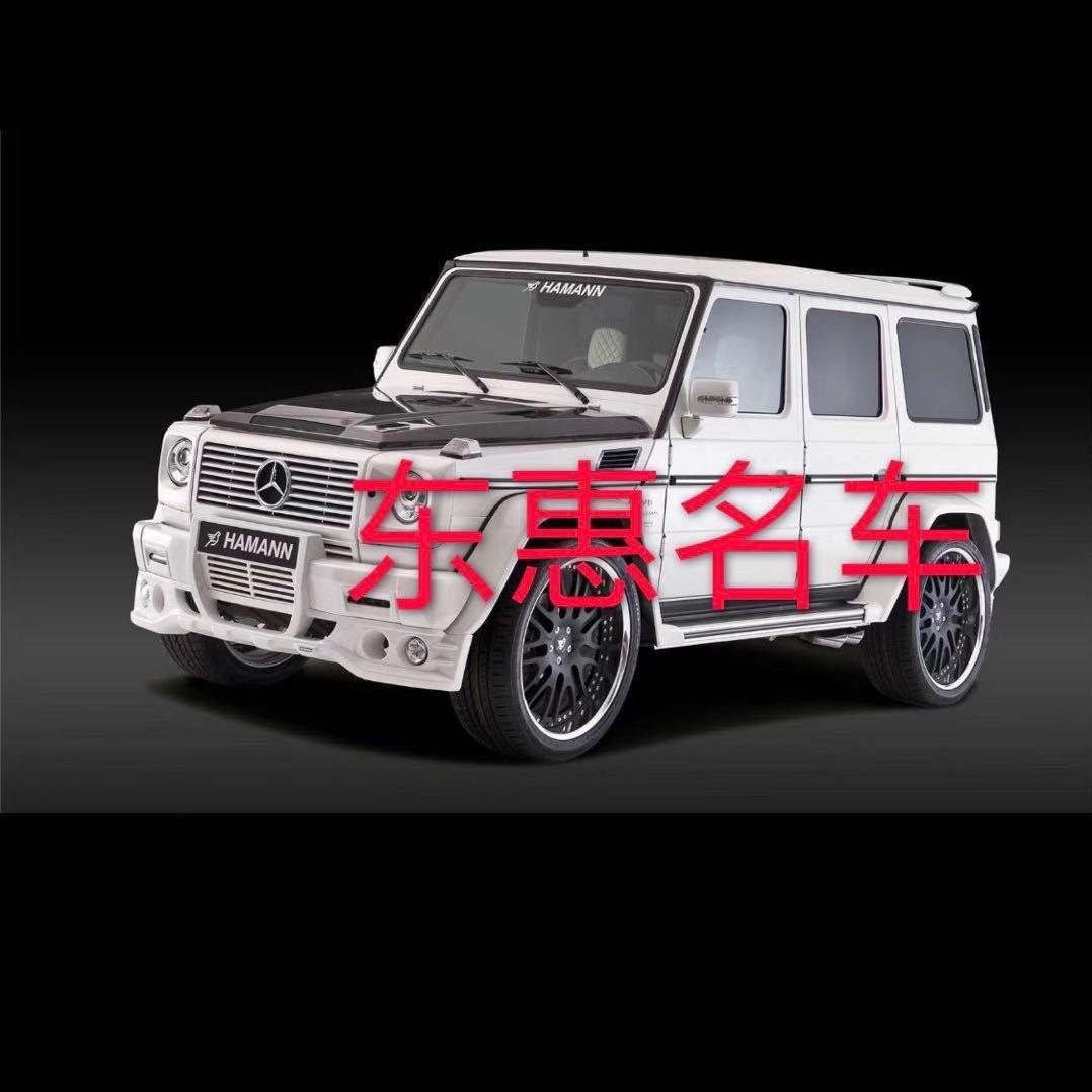 阳江东惠二手车
