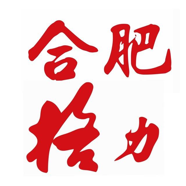 格力董明珠健康家·合肥店