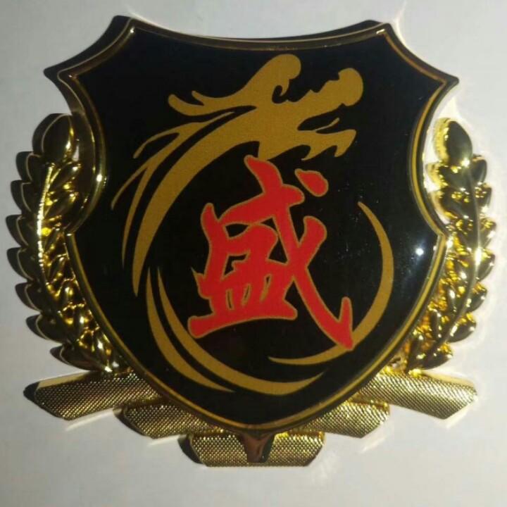 清淡