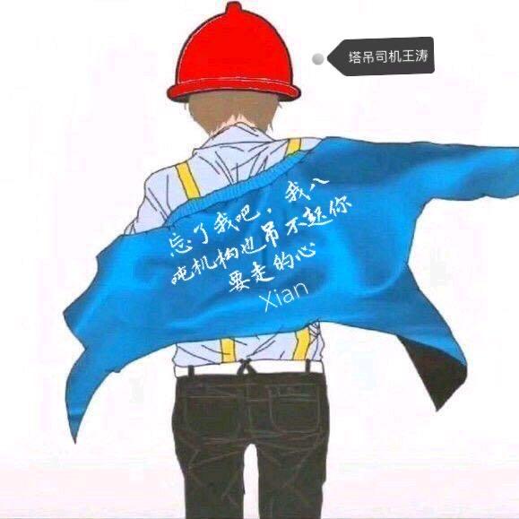 生活的小丑