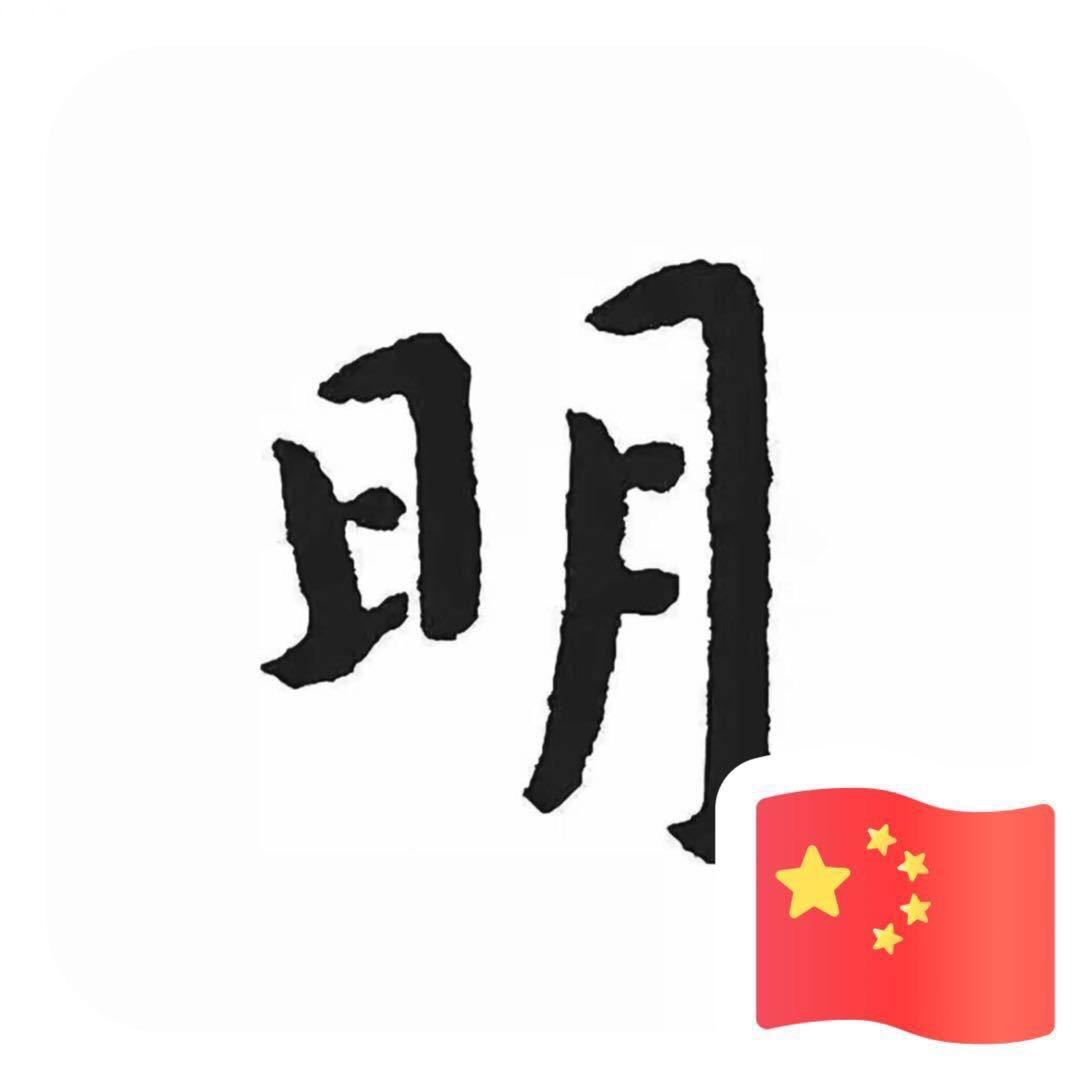 摩羯座