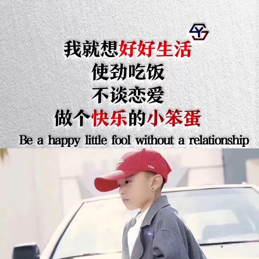 南皮跑出租车的小磊