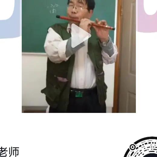 马老师