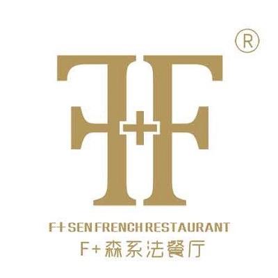 爱福家森系法餐厅