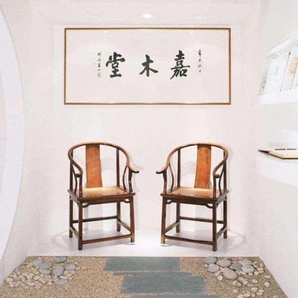 嘉木堂艺术空间