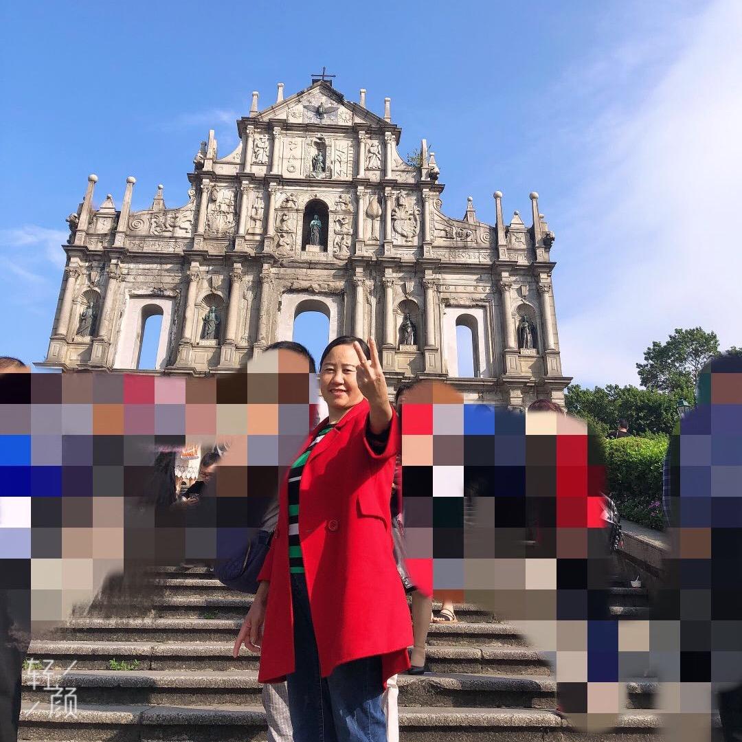 小严