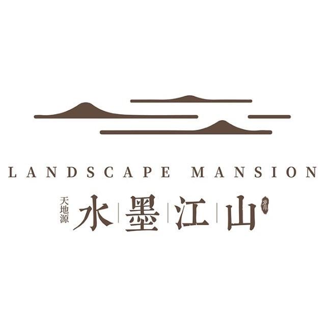 水墨江山