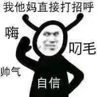 霸霸