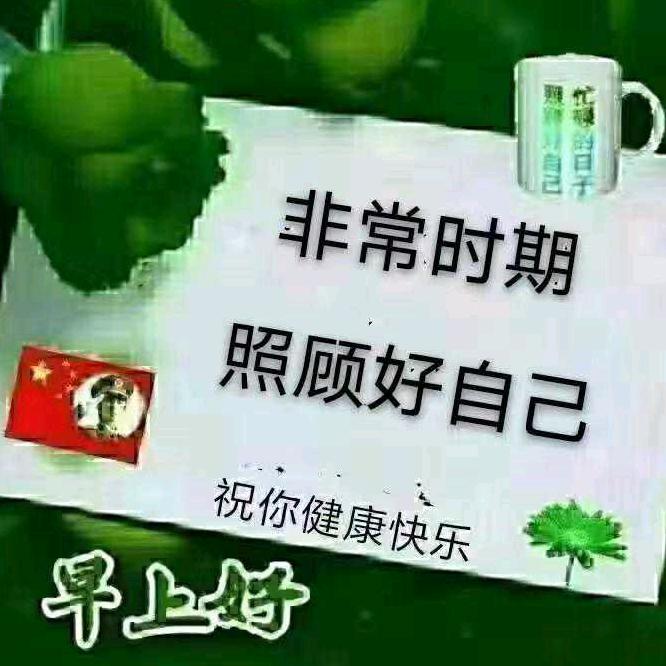 夏日清风