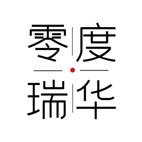 零度瑞华教育