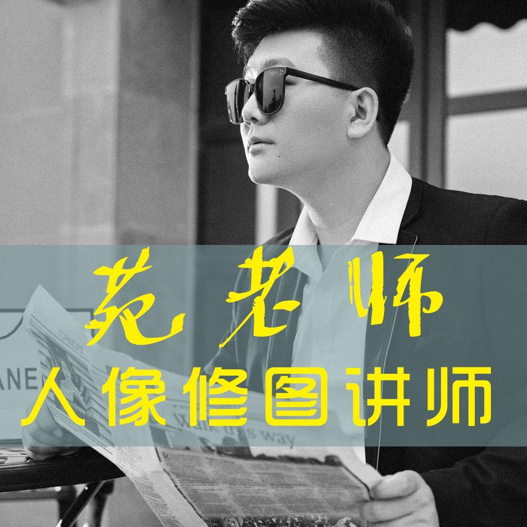 無界-苑老师