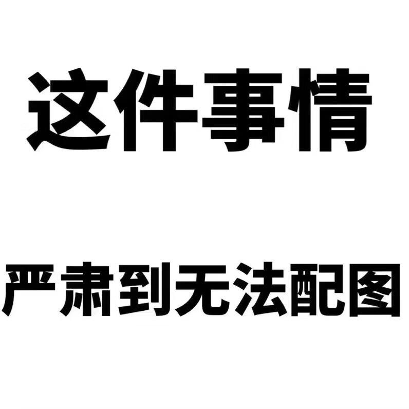 洋～洋
