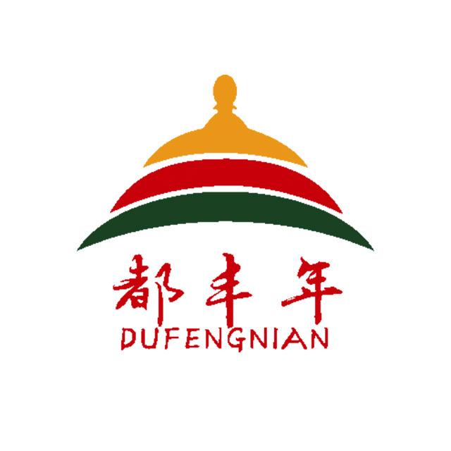 都丰年专营店