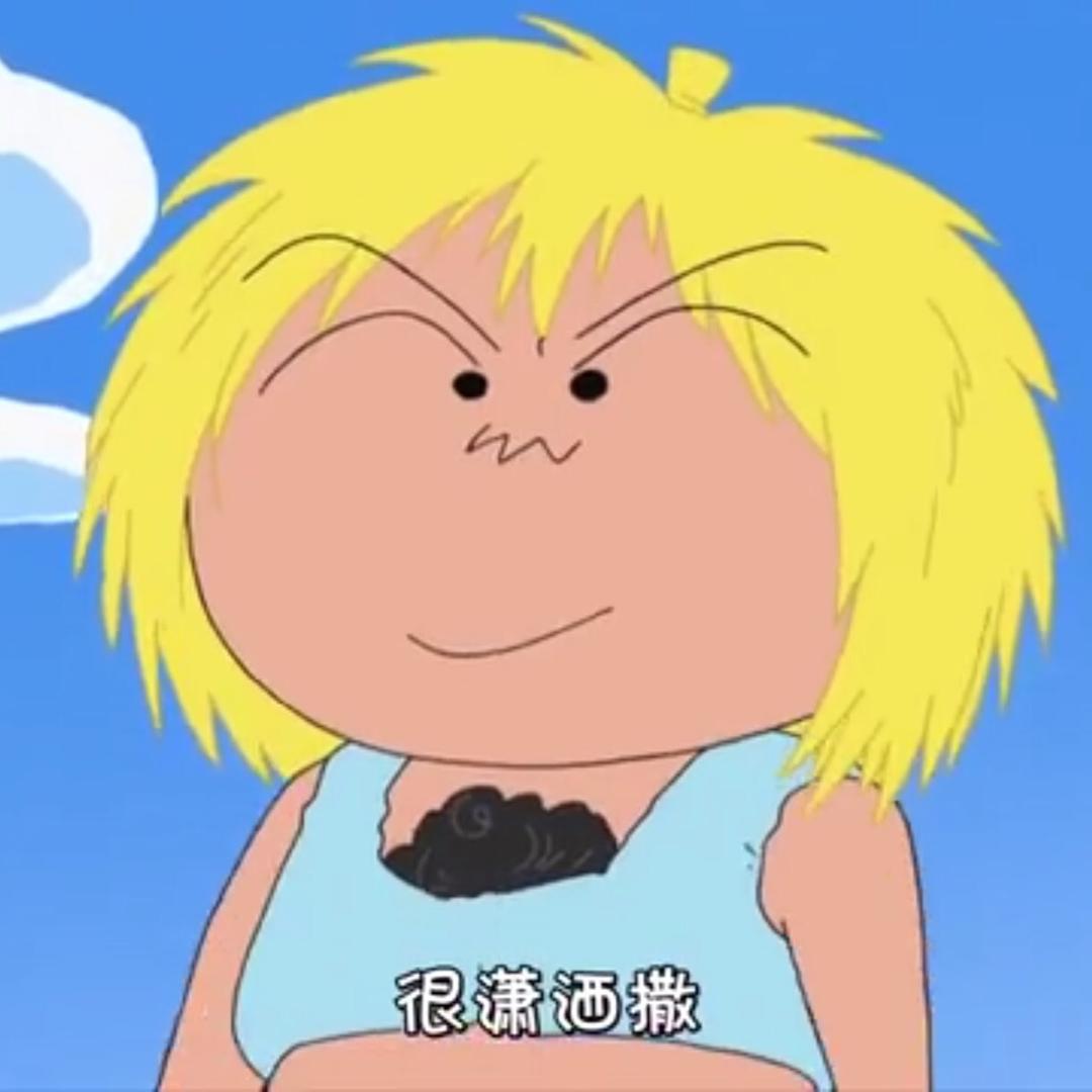 那根很美
