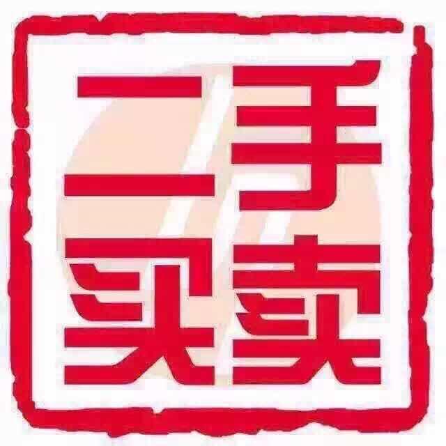 印刷。二手印刷设备