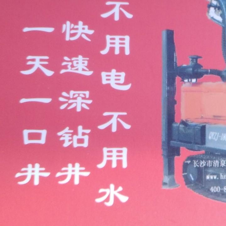 湘源钻井服务有限公司