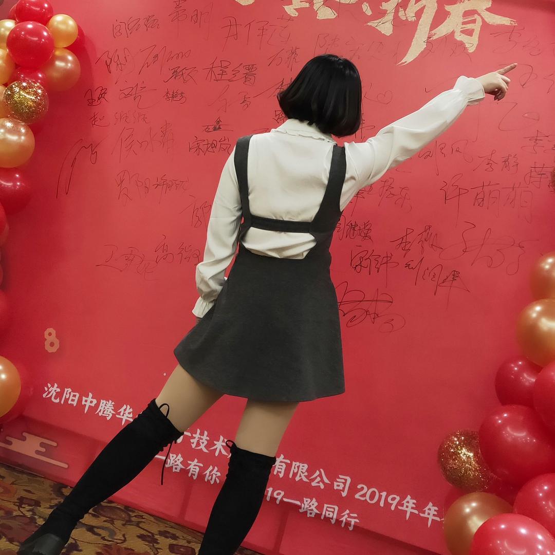 财神爷的小可爱🥰