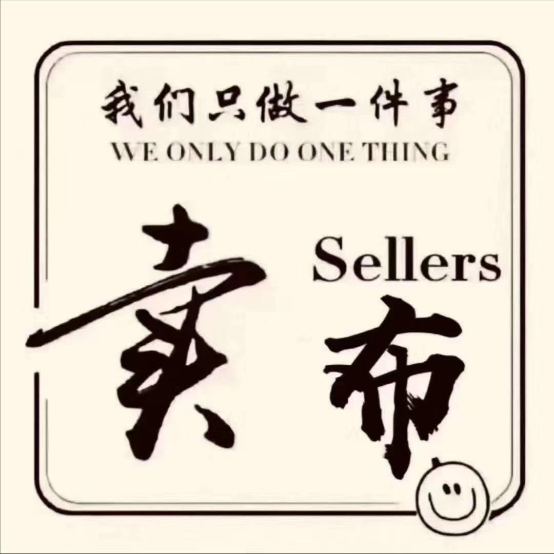 中友纺织品有限公司