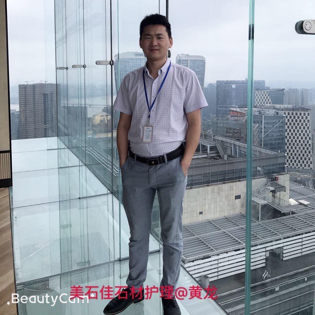 九江市美石佳环境工程有限公司