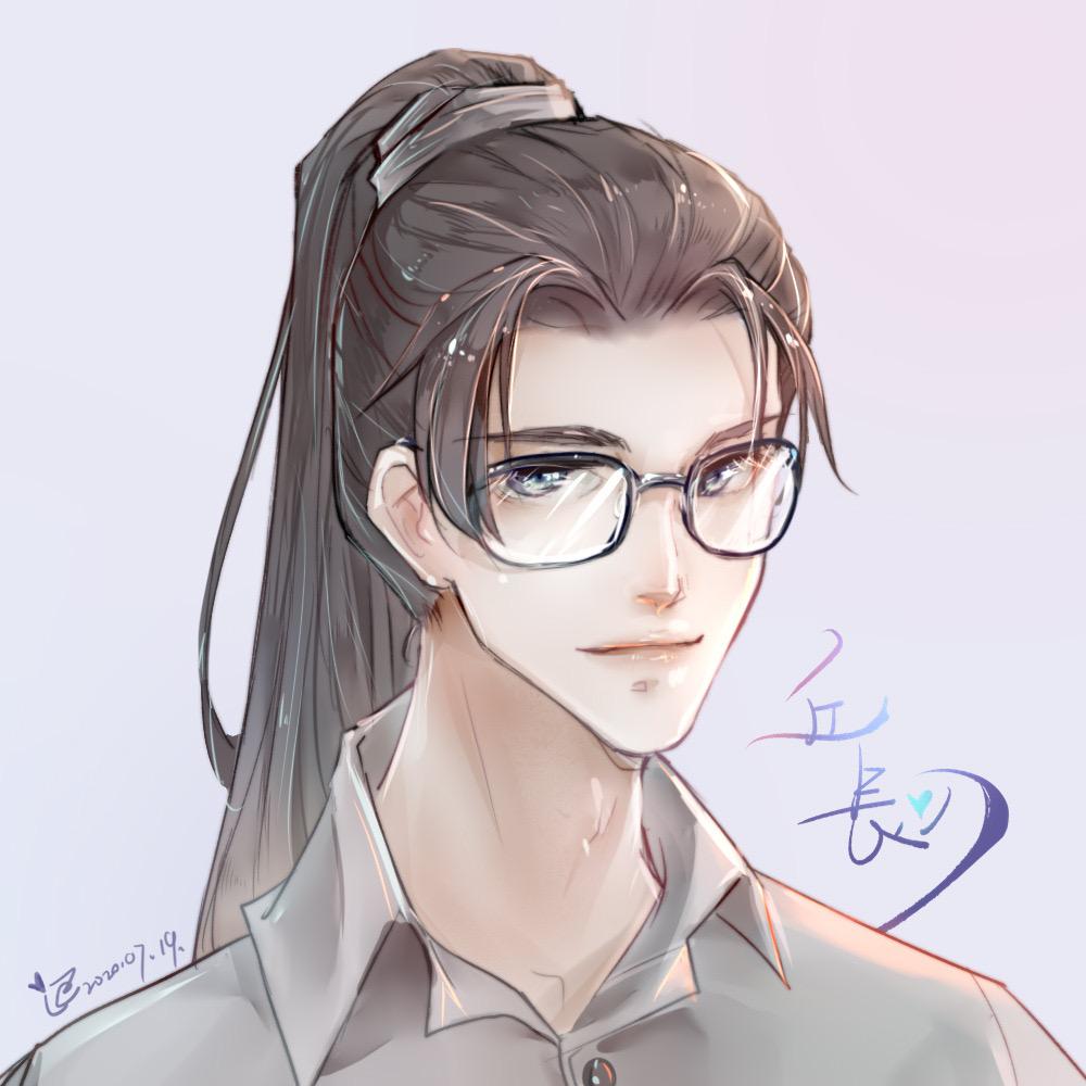 丘長刃