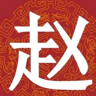 随遇而安78532