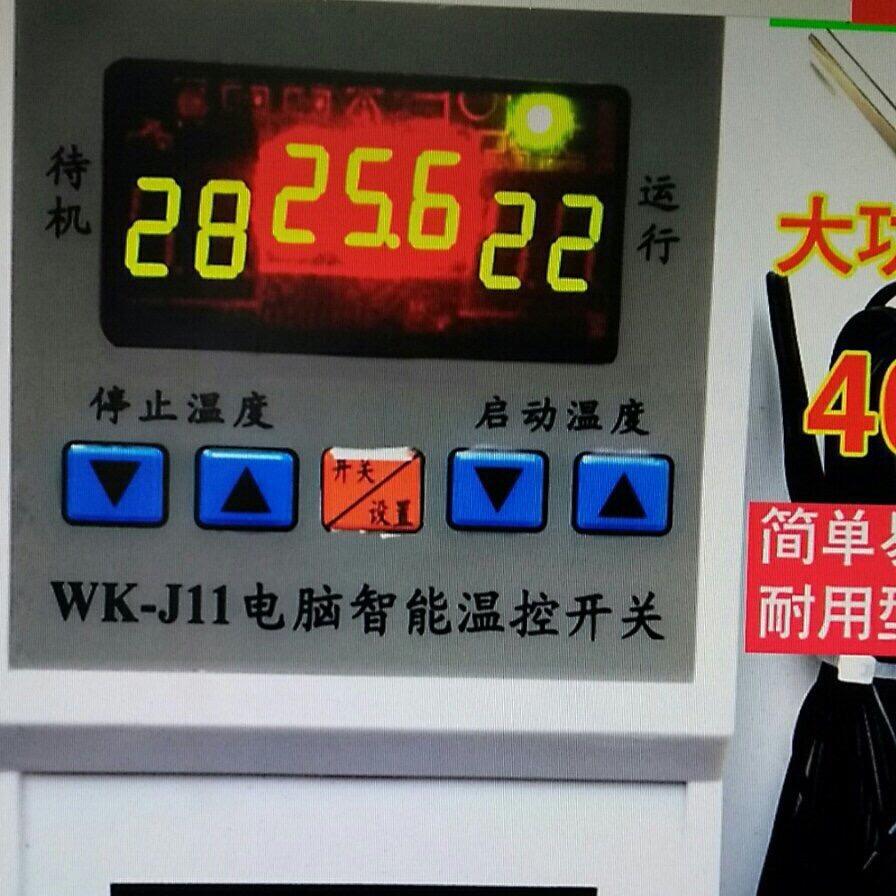智工电子电工专营店