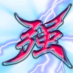 I   ❤️  飞翔