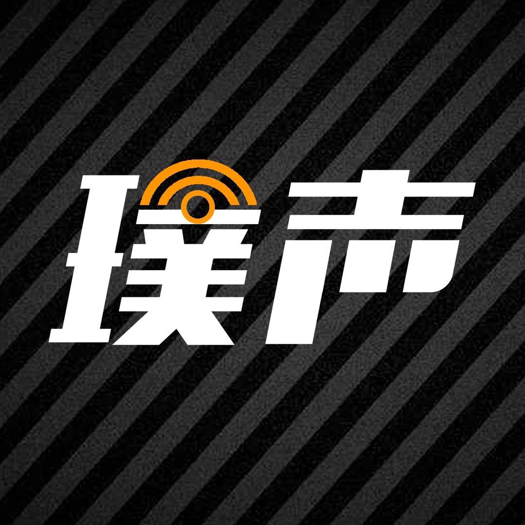 南通璞声汽车音响