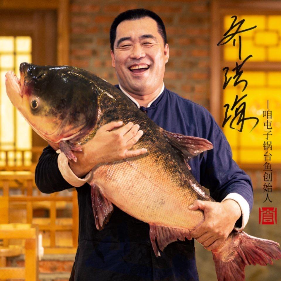 咱屯子铁锅炖（总号）