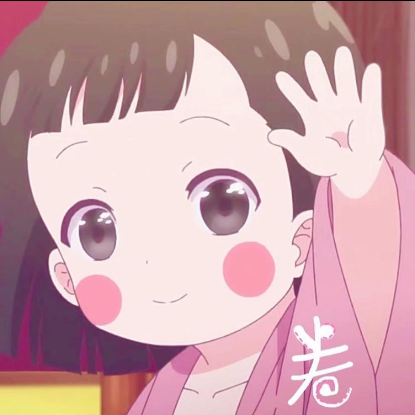 王者荣耀卷卷OvO～