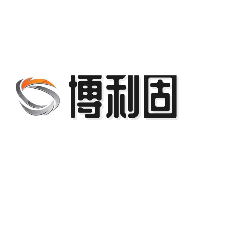 揭阳市博利固五金制品厂