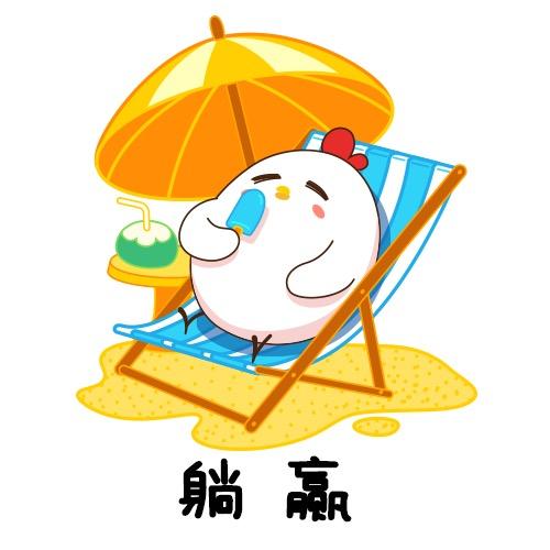 威尔士麦浪