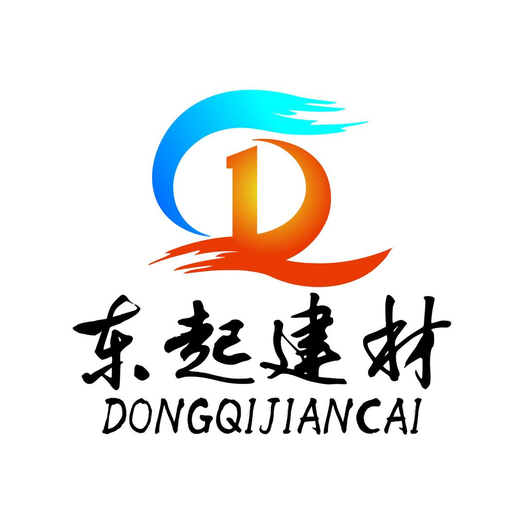 临沂东起建材
