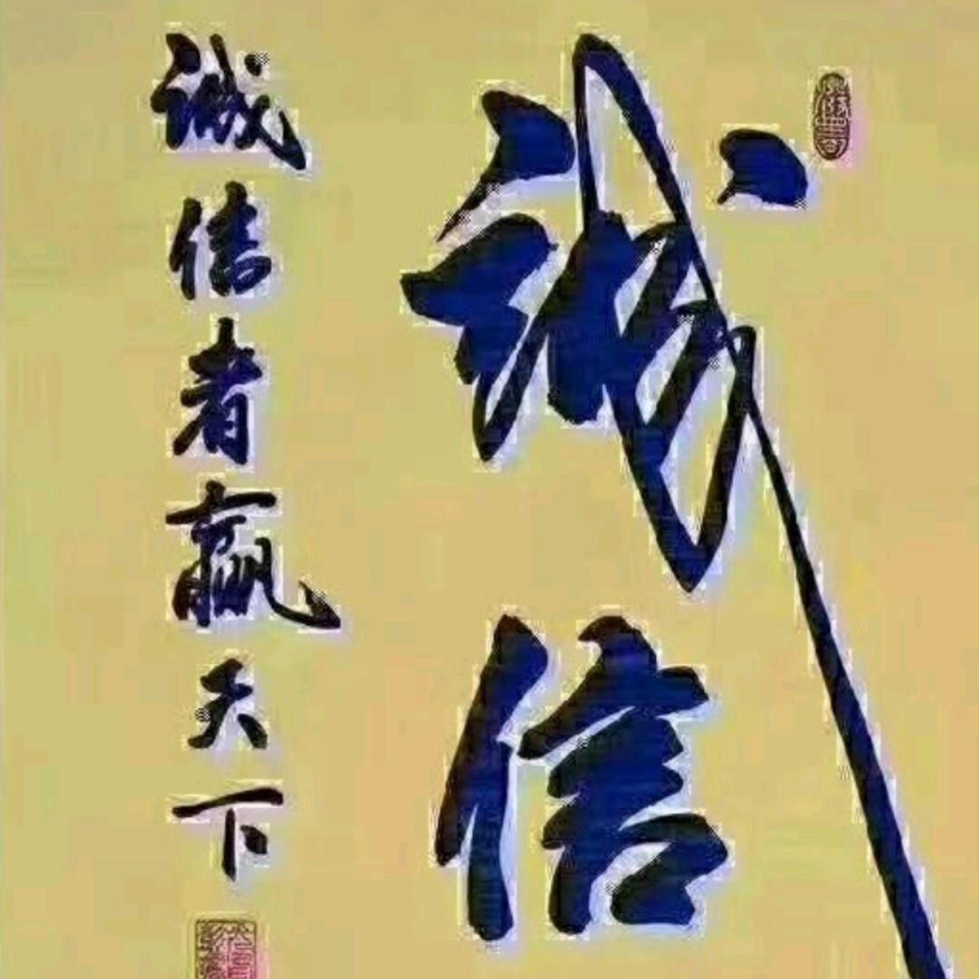 雷【龙行天下】