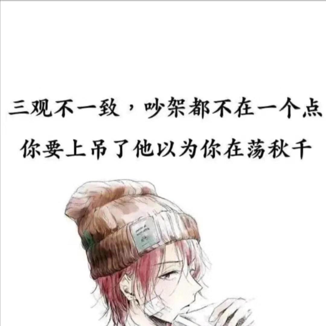 于冬