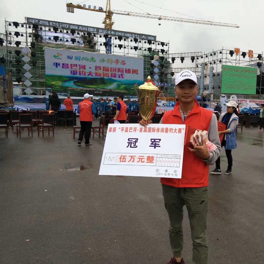 彬彬钓鱼