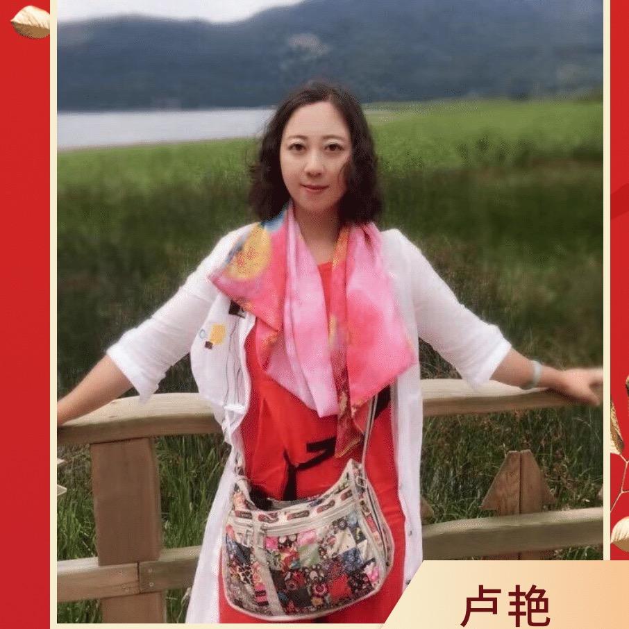 彦羽