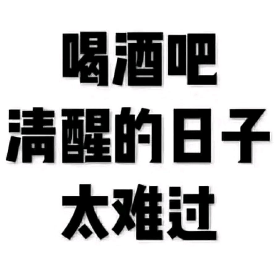 吃糖都不甜的年龄
