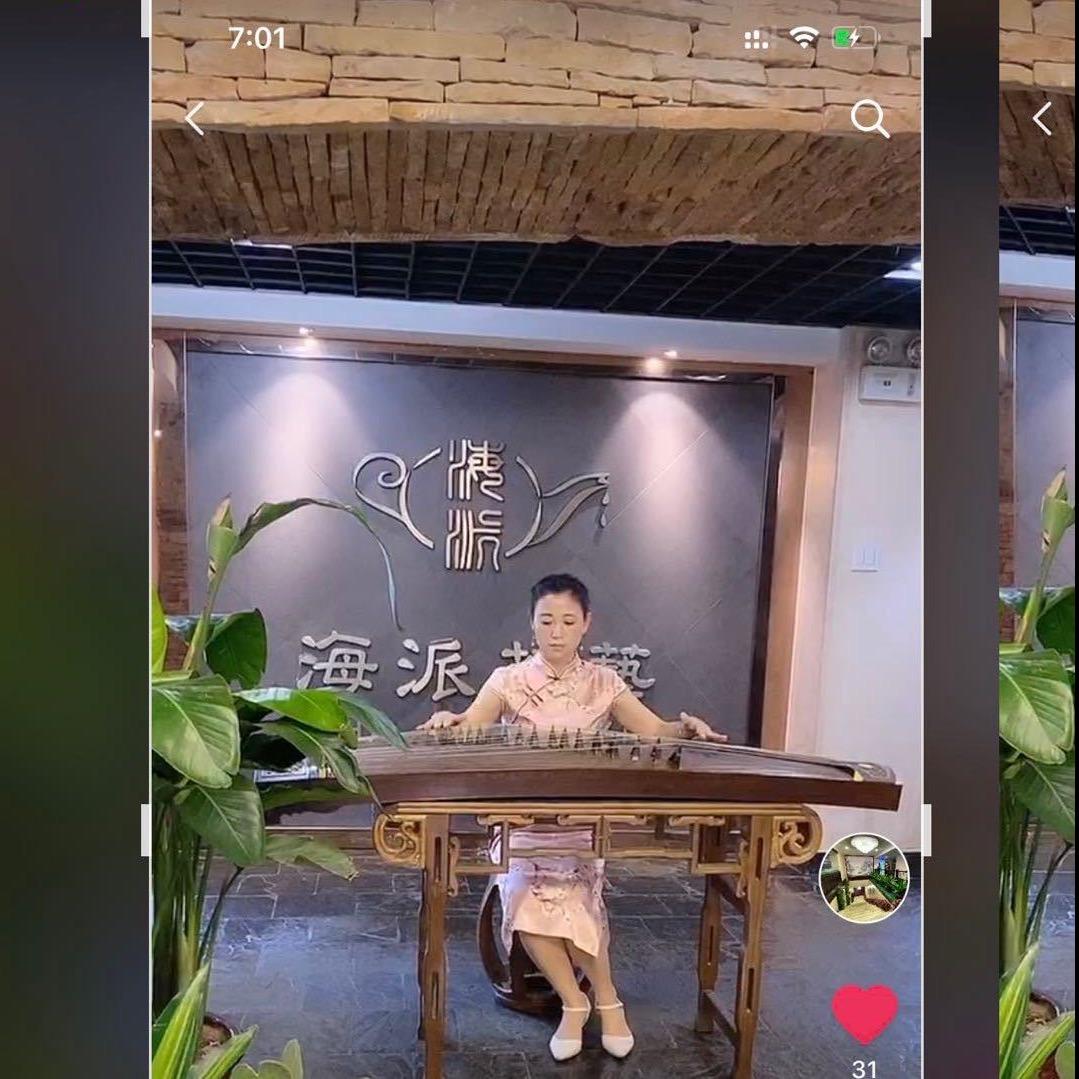 海派茶楼西山路652号