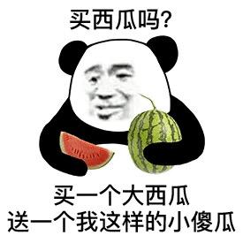 坏痞