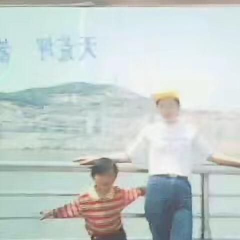 我相信