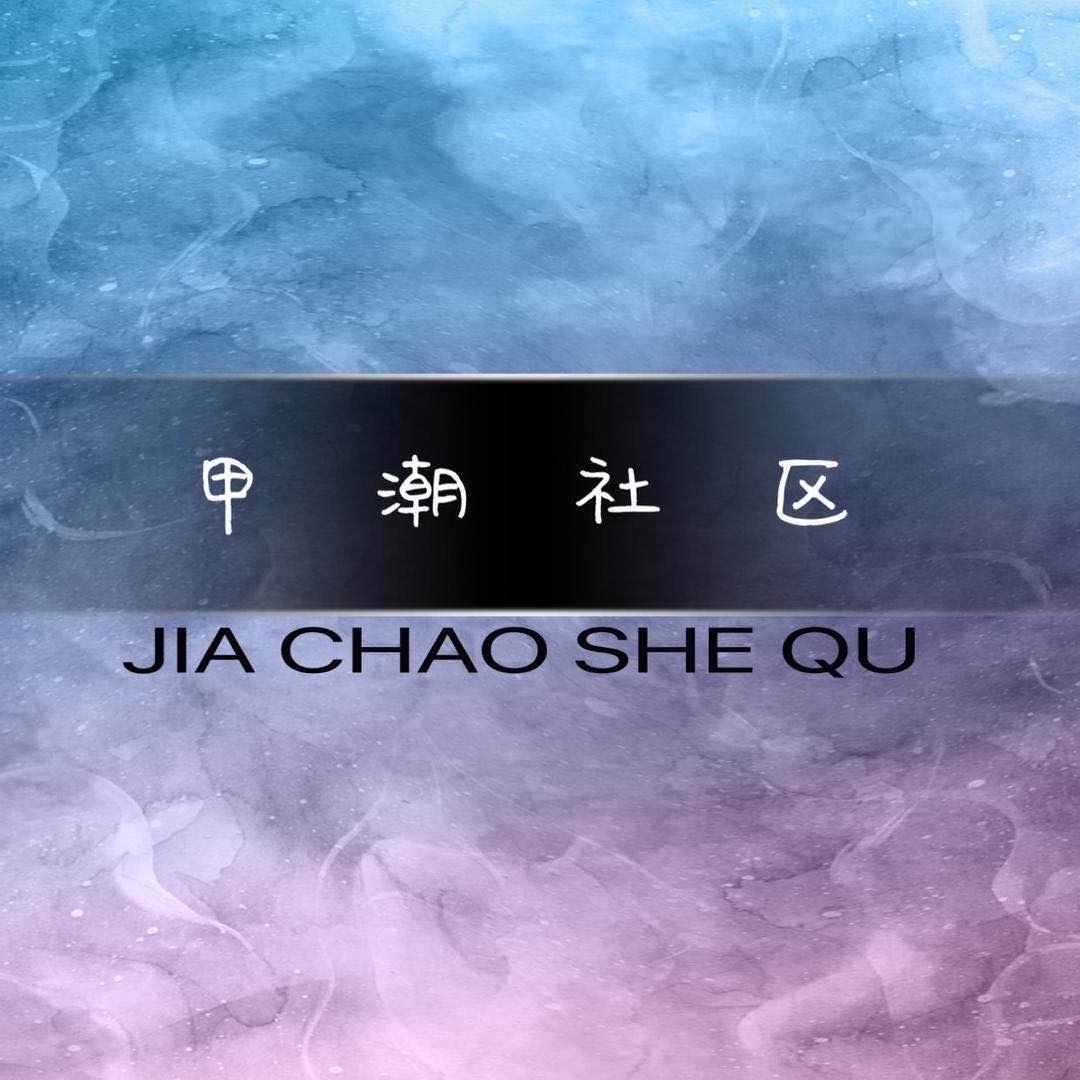 美甲磊子老师3️⃣
