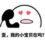 曼珠沙鏵