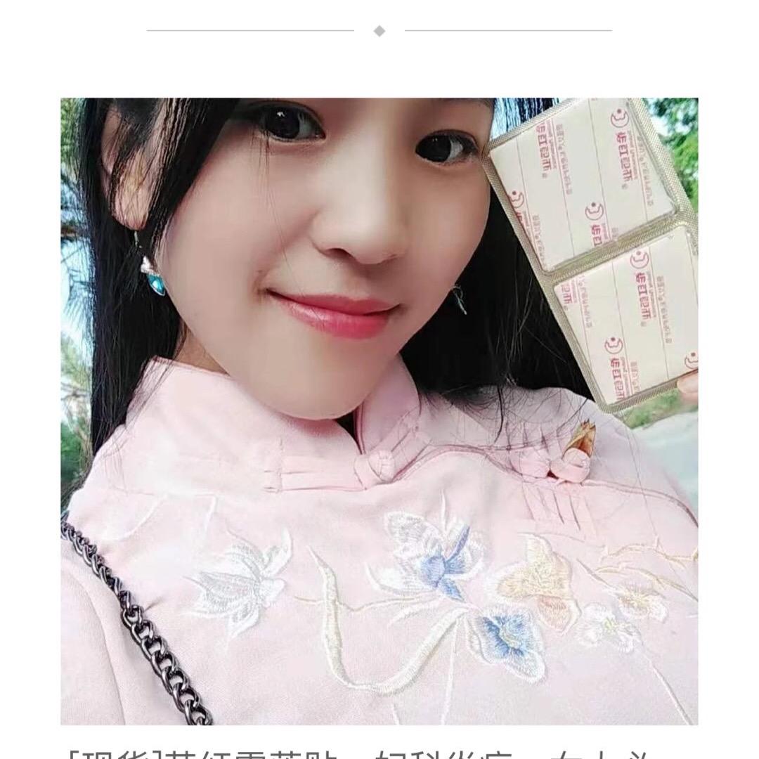 魏丽娜