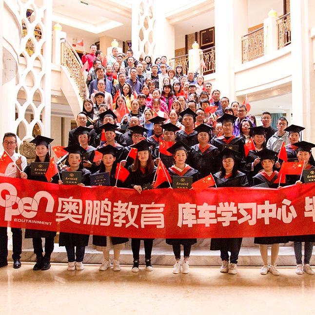 奥鹏新疆库车学习中心