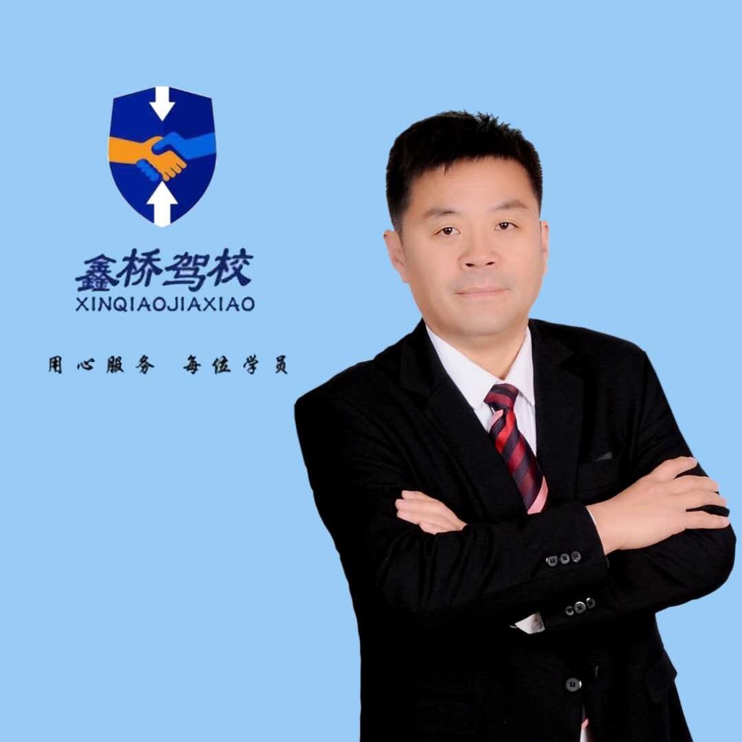 董宗民教练【肥城鑫桥驾校】