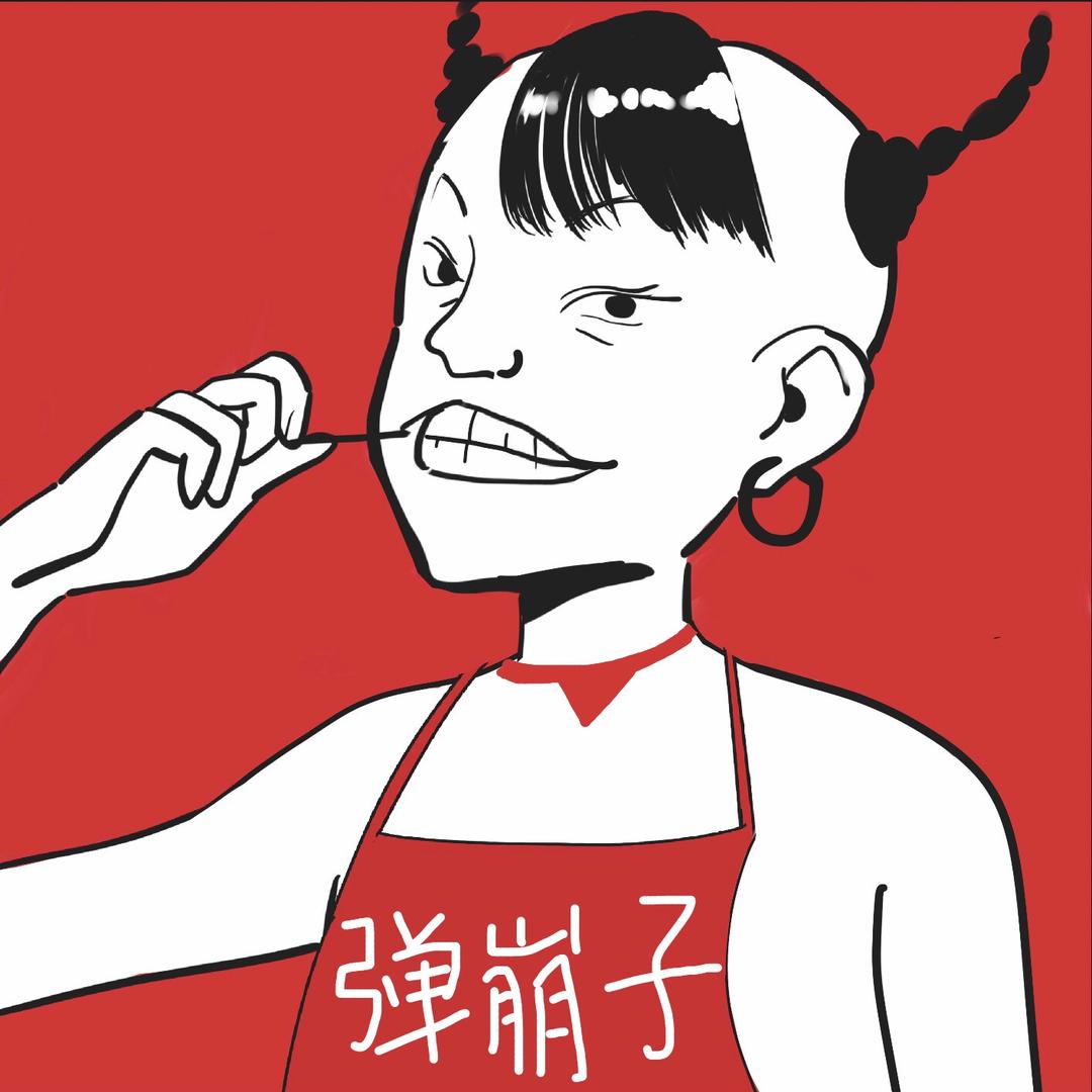 成都弹崩子娃娃