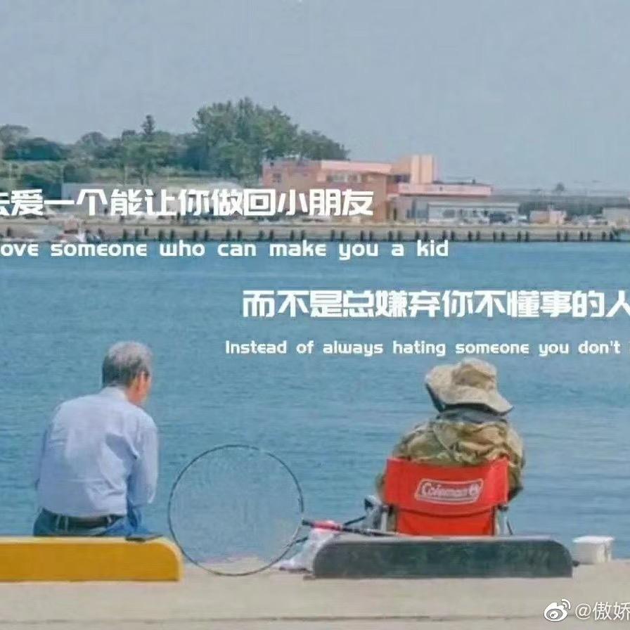 小蔡爱吃肉