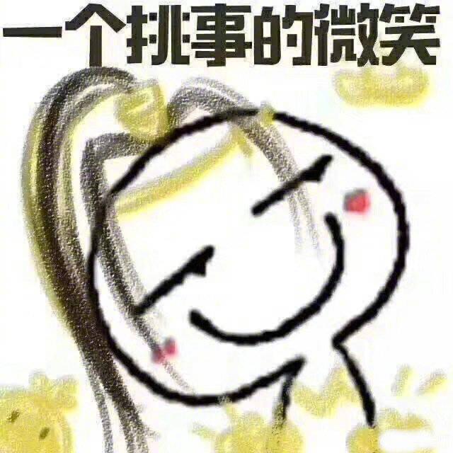 刘小花骨朵